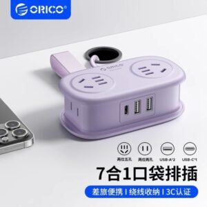 Orico Fast Charging Travel Power Strip (Lavender Color)
